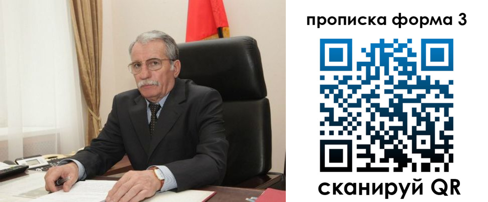 временная регистрация недорого в Выборге