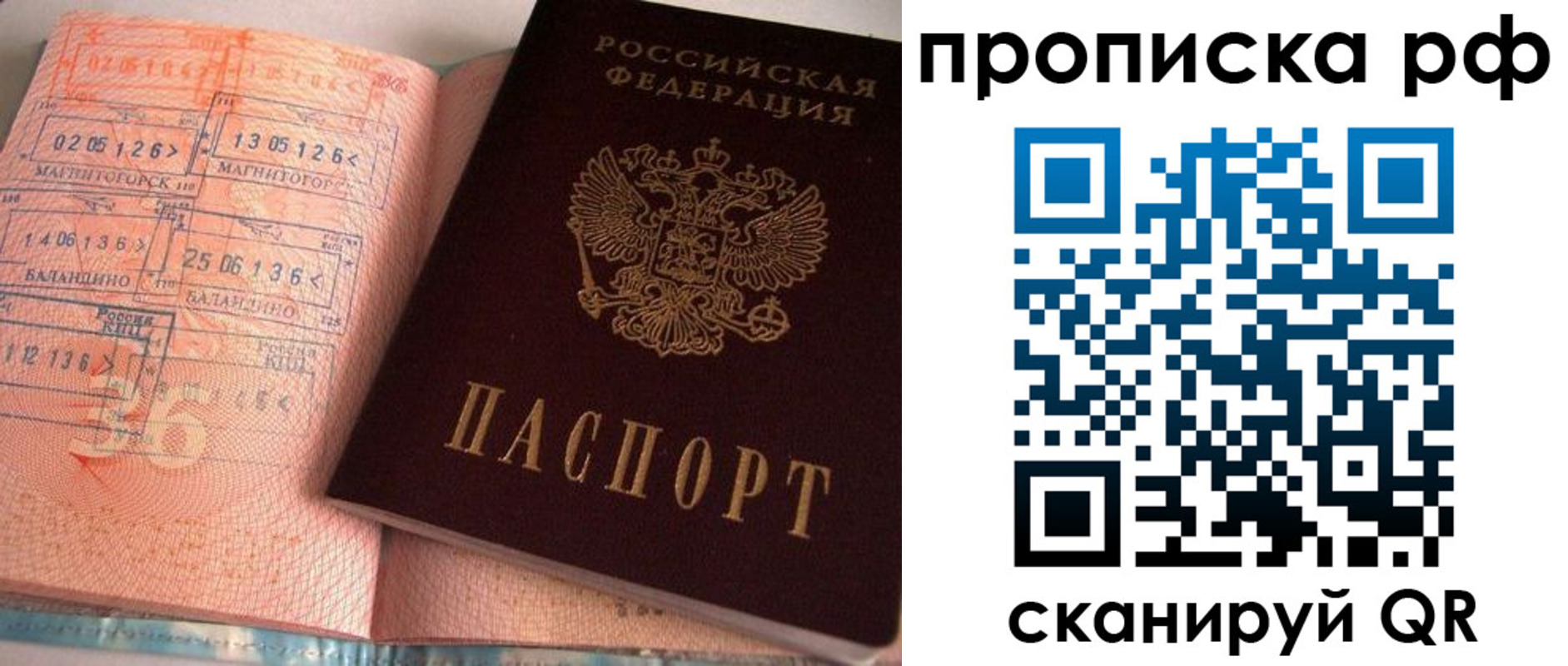регистрация для дет. сада в Выборге