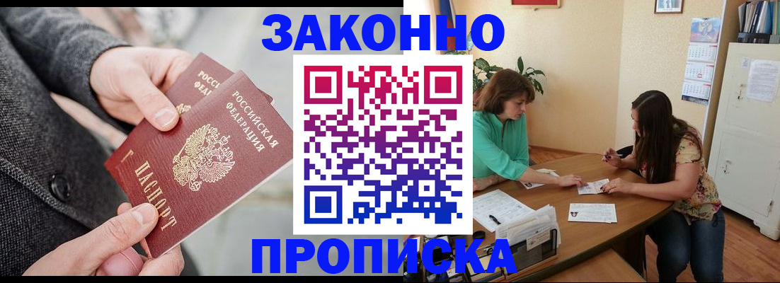 найти адрес прописки в Выборге