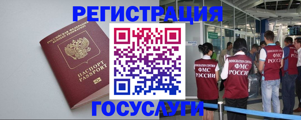 прописка для военкомата в Выборге