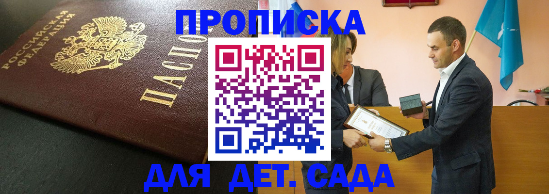 прописка иностранных граждан в Выборге