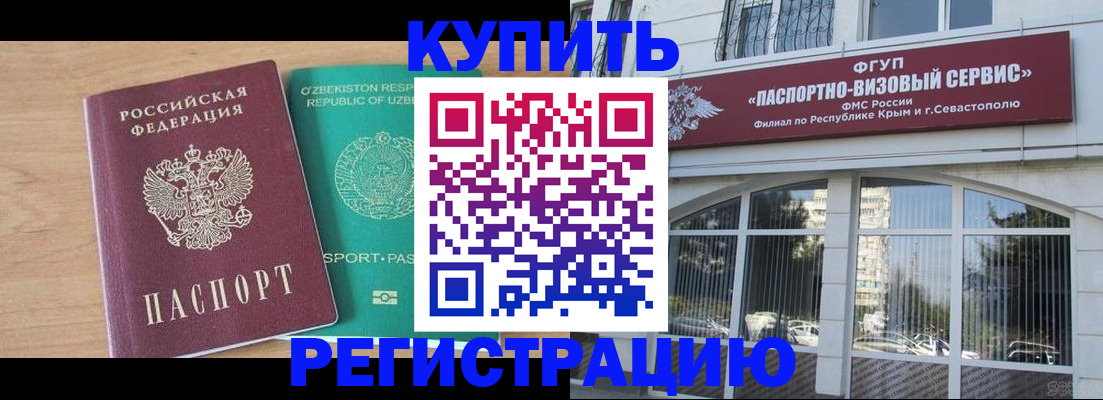 миграционный учет в Выборге
