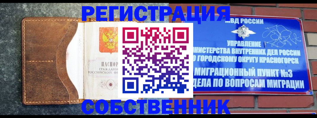 где прописаться в Выборге